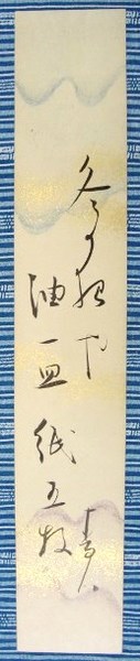 禅画の円相(柴山全慶 著) / 書苑よしむら / 古本、中古本、古