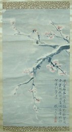 水田硯山画幅　「紅梅寒雀図」