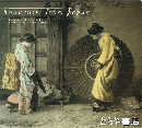 Souvenirs from Japan　Japanese photography at the turn of the century