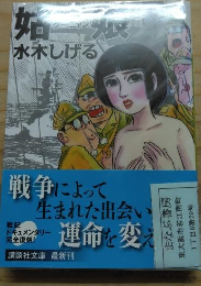 姑クーニャン娘