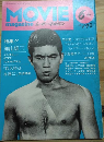ムービー・マガジン　6号
