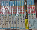ブッダ全14冊揃い
