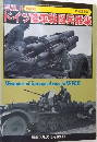 W.W.II ドイツ陸軍戦闘兵器集 PART2