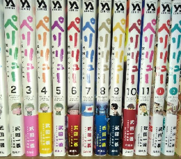 ペリリュー楽園のゲルニカ第１巻～第１１巻　ペリリュー外伝第１巻第２巻