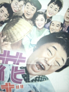 阪急労組組合三十年史 1946年から1976年(阪急電鉄労働組合編