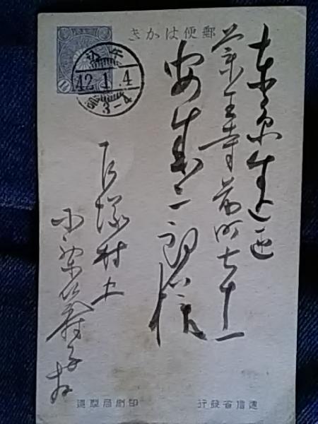 山川菊栄集 第2巻 1919年から1921年(山川菊栄) / まなぶ書房