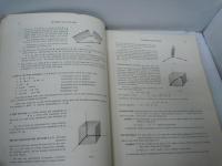 Theory and Problems of Vector Analysis, including 480 　【(Google 翻訳)　　ベクトル解析の理論と問題、480題を含む】
