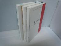 高校生がミスしやすい多発誤答パターン数学1A2B 　　(3チャートBOOKS クリエイティブ高校数学講座)  /
大数学者に学ぶ入試数学1A: 高校数学の解法のルーツを探る (1　チャートBOOKS クリエイティブ高校数学講座 1)  /
大数学者に学ぶ入試数学2B: 高校数学の解法のルーツを探る (2 チャートBOOKS クリエイティブ高校数学講座) /　3冊