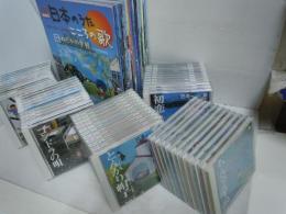 日本のうた　こころの歌 マガジン隔週刊　　CD付き　1－59　59冊59本 CD収納ケース5個付き
