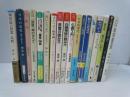 仏教・神道・儒教集中講座  /　　　
毒舌・仏教入門/
「観音経」の教え : 弱い自分に克つこころ /
ブッダの方舟 /
仏教の源流: インド /
般若心経講話 /
人生十二の知恵 /
日本的霊性 /
仏教入門 : 名僧たちが辿りついた目ざめへの路 /
白隠禅師の読み方 : 今に甦る「心と体の調和-内観法」の極意 /
良寛の読み方 : 日本人のこころのふるさとを求めて /
まわりみち極楽論 : 人生の不安にこたえる /
死にとうない : 仙厓和尚伝 /
ちょっと困った時、いざという時の「禅語」100選 ./
「図解」禅のすべて /
 三昧力 /
日本の霊性 : 越後・佐渡を歩く /
梅原猛の授業仏教  /『18冊』
