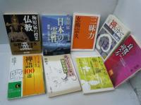 仏教・神道・儒教集中講座  /　　　
毒舌・仏教入門/
「観音経」の教え : 弱い自分に克つこころ /
ブッダの方舟 /
仏教の源流: インド /
般若心経講話 /
人生十二の知恵 /
日本的霊性 /
仏教入門 : 名僧たちが辿りついた目ざめへの路 /
白隠禅師の読み方 : 今に甦る「心と体の調和-内観法」の極意 /
良寛の読み方 : 日本人のこころのふるさとを求めて /
まわりみち極楽論 : 人生の不安にこたえる /
死にとうない : 仙厓和尚伝 /
ちょっと困った時、いざという時の「禅語」100選 ./
「図解」禅のすべて /
 三昧力 /
日本の霊性 : 越後・佐渡を歩く /
梅原猛の授業仏教  /『18冊』
