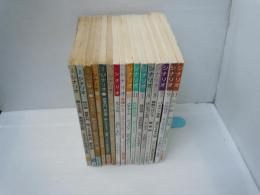 シナリオ　1980年12月号　1981年2.9.10.月号　1982年 2.11月号　1987年11.12月号 1989年10.11月号　1990年1.4.5.7.9.11月号 『16冊』　　

