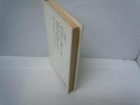 ペスタロッチーの直観のABCの理念　　