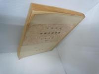 靄護精舎雑筆 ＜養徳叢書 ; 30＞ 　　