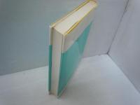 中国体育療法 : 慢性成人病・運動障害の治療と身体の機能回復・矯正　　　　