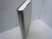 道路橋示方書・同解説 Ⅰ共通編・Ⅱ鋼橋編