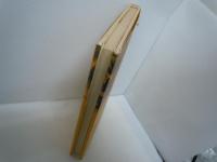 近江部落風土記　　　