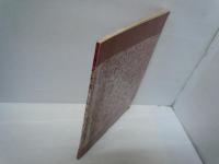 書の歩み : 中国書道史