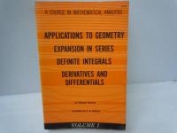 A COURSE IN MATHEMATICAL ANALYSIS　1－3　『5冊』　数学解析入門 　　【写真参照】