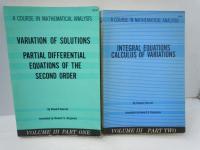 A COURSE IN MATHEMATICAL ANALYSIS　1－3　『5冊』　数学解析入門 　　【写真参照】