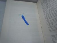 A COURSE IN MATHEMATICAL ANALYSIS　1－3　『5冊』　数学解析入門 　　【写真参照】