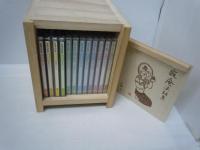 [CD] 瀬戸内寂聴 寂庵法話集 第1-11巻、特別盤 全12点セット木箱入