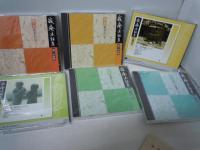 [CD] 瀬戸内寂聴 寂庵法話集 第1-11巻、特別盤 全12点セット木箱入