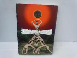 裸体の帝国 (ヌード・ワールド ; vol.1. ヌーディズムの歴史 ; 1 ヨーロッパ篇)　　　