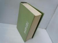 中学数学新事典　　　　