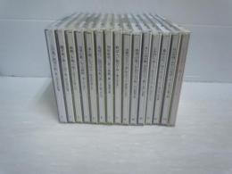 抒情歌愛唱歌大全集  CD14枚 + オーケストラで綴る日本のメロディー  １枚　計15枚
