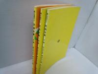 都山流尺八 民謡全集 上・中・下巻 　　『3冊』
尺八日本民謡集　　 / 4冊
