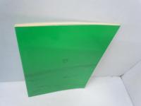 琴古流 尺八独習　　　