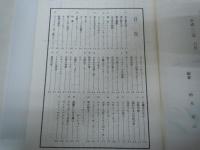 尺八で奏でる　魅惑のポピュラー