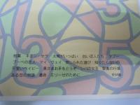 尺八で奏でる　魅惑のポピュラー