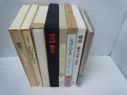 詩集 櫻雨   /
境界からの光、声、そして文字へ   /
シュウハイラ : 十方拝礼 詩集　　/
雪の天庭 : 香山雅代詩集  /
銅林社版詞華集 饗宴 : 恋について　　　/
バテュロス : 西東詩集　/
わがオルフェ : 詞華集　　/
 ニルヴァーナ「涅槃」 : 詞華集　　　/　『8冊』
