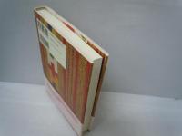 カレンダーにない日　　