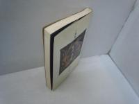 私の沖縄 : 随筆　　　