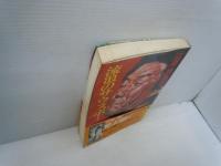 流浪のサウスポー : 江夏豊自伝　　　