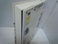 アートテクニック大百科 : 素描・遠近法・水彩・パステル・油絵・アクリル・ミクストメディア ＜The art school＞　　　　