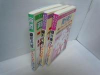 演習 線形代数キャンパス・ゼミ 改訂7     /
線形代数キャンパス・ゼミ　改訂10 ?     /
微分積分キャンパス・ゼミ　改訂8       /　3冊
