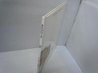 まかびのうま (あかね創作えほん)    