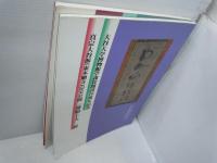 蓮如上人 : 蓮如へ、アプローチ! : 所蔵資料管見 : 大谷大学図書館秋季特別展　　　大谷大学図書館編集、大谷大学図書館、111, 10p、30cm
「蓮如上人」展　大谷大学博物館学課程開設１０周年記念　真宗大谷派（東本願寺）宗宝公開　　　大谷大学編集、大谷大学、1996 
