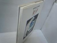 裸婦 : 宮田雅之切り絵画集　　　