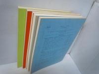 遺跡　第27号.第28号.第29号.第30号.第31号 『5冊』埋蔵文化財の保護と考古学研究の発展のために