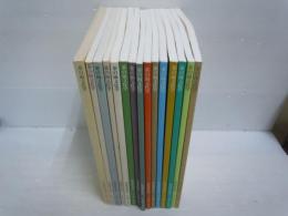 茶の湯文化学　茶の湯文化学会　2.7.14.16.17.21.23.24.25.26.27.28.30.31.34号　『15冊』　　