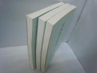 日本語と辞書　第11輯.第12輯第13輯　　『3冊』　