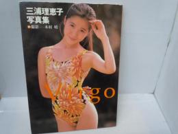 三浦理恵子写真集　Virgo　　　　