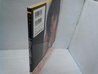  Eiko : 小池栄子写真集　　　