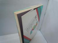 MS-DOSマクロアセンブラ活用法 : Personal computer　　　