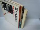 剣道必勝講座 : 実戦に弱いのはなぜか  /
新・剣道上達講座  /
剣道 ＜講談社スポーツシリーズ＞   /　3冊
